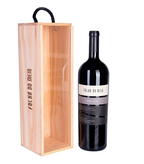 Folha do Meio - Reserva Magnum 3L